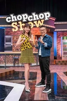 极限挑战综艺海报